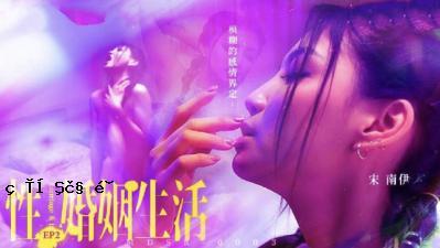 [Madou Ryou] MDSR00032性婚姻生活EP2隐性情感世界Zhang Song Nanyi。