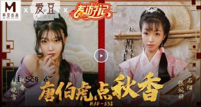 [MADOU REI]最新的列表MAD038春季游戏，Tang Bakuto，Touken Yukka。