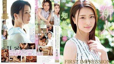 ipx331firstimpression134Chika rin-在一定程度上进入Aigawa可爱氛围的地方观看该镇。
