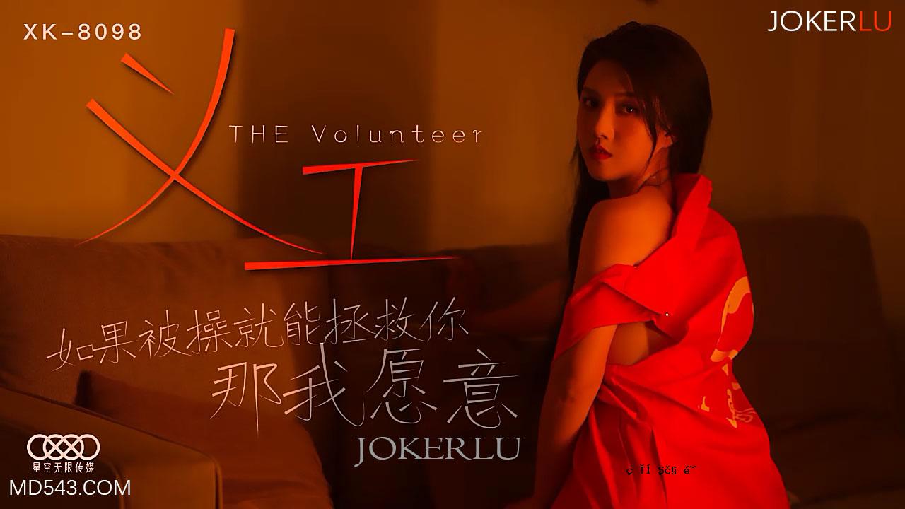 XK8098《购买》如果您能够操纵能力以拯救身体。