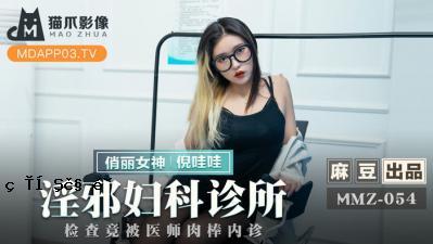 [CAT CLAW图像] MMZ052放荡小狗部门。