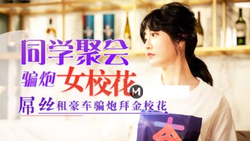 伟大的灯笼节：学生的学校鲜花。
