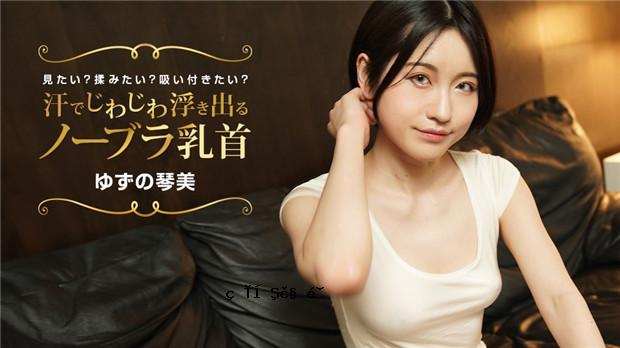 1pondo 022424_001乳头乳头慢慢出现在汗水中，您想看到它们吗？你想擦吗？你想吮吸吗？