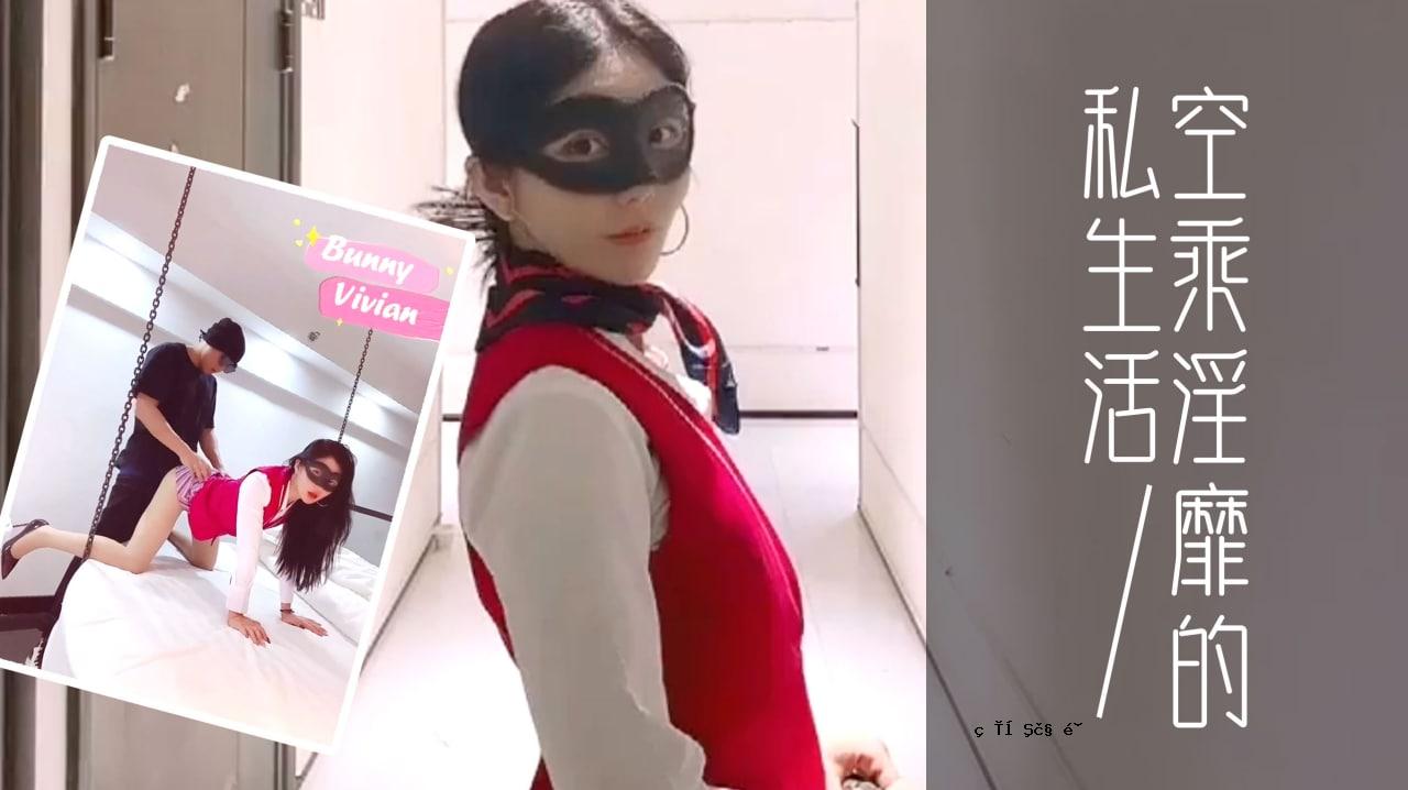 拥有Love的公司Vivian Sister是淫荡的个人生活。