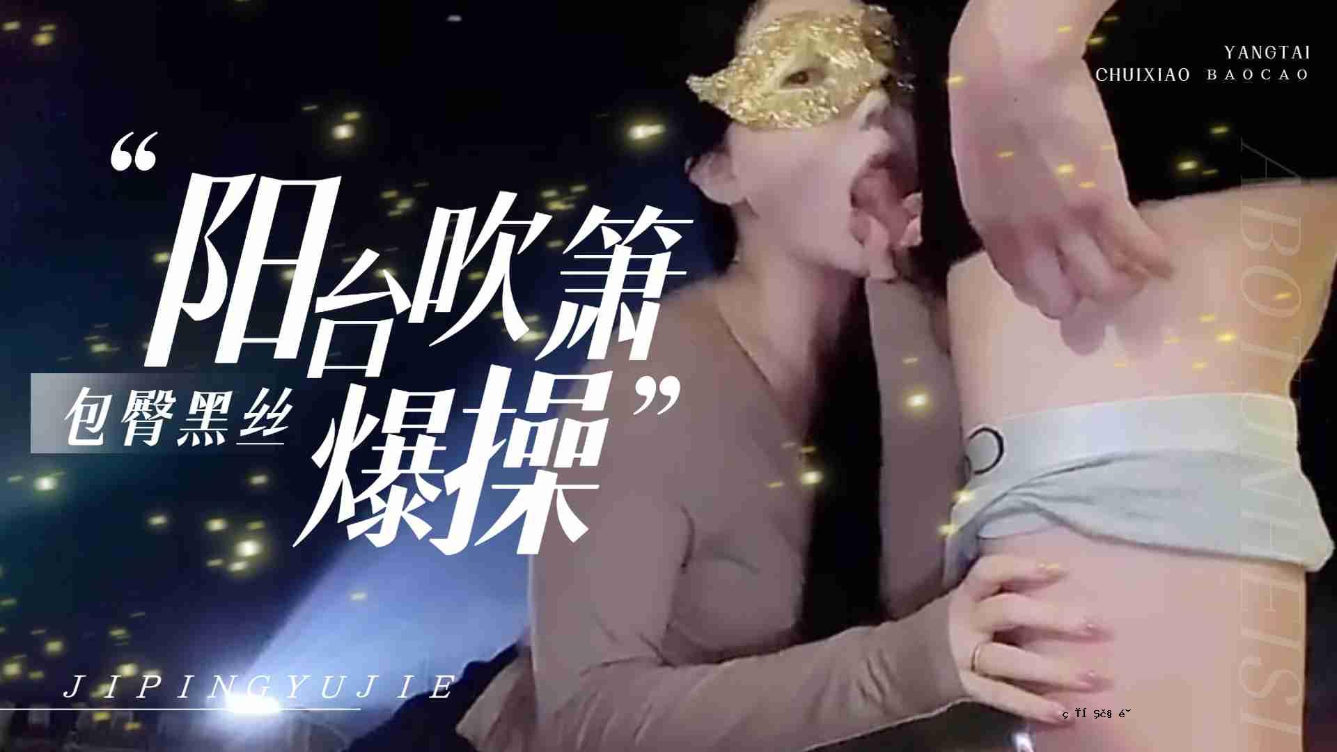 可爱的袜子维维安姐妹 - 厚实的屁股 - 黑色的皮肤手淫夜晚挤在挤压外，无需冲进爆炸性的操纵，将黑色射击到大腿上。