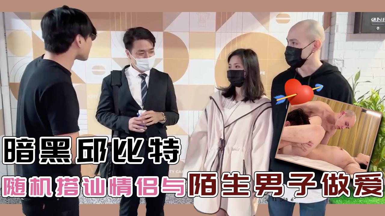 对于男人来说，这是一次可爱的经历。