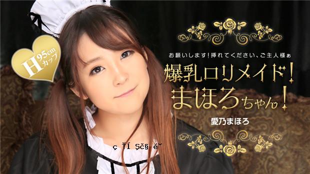 1pondo 031224_001大胸lolimai！ mahoro-chan！