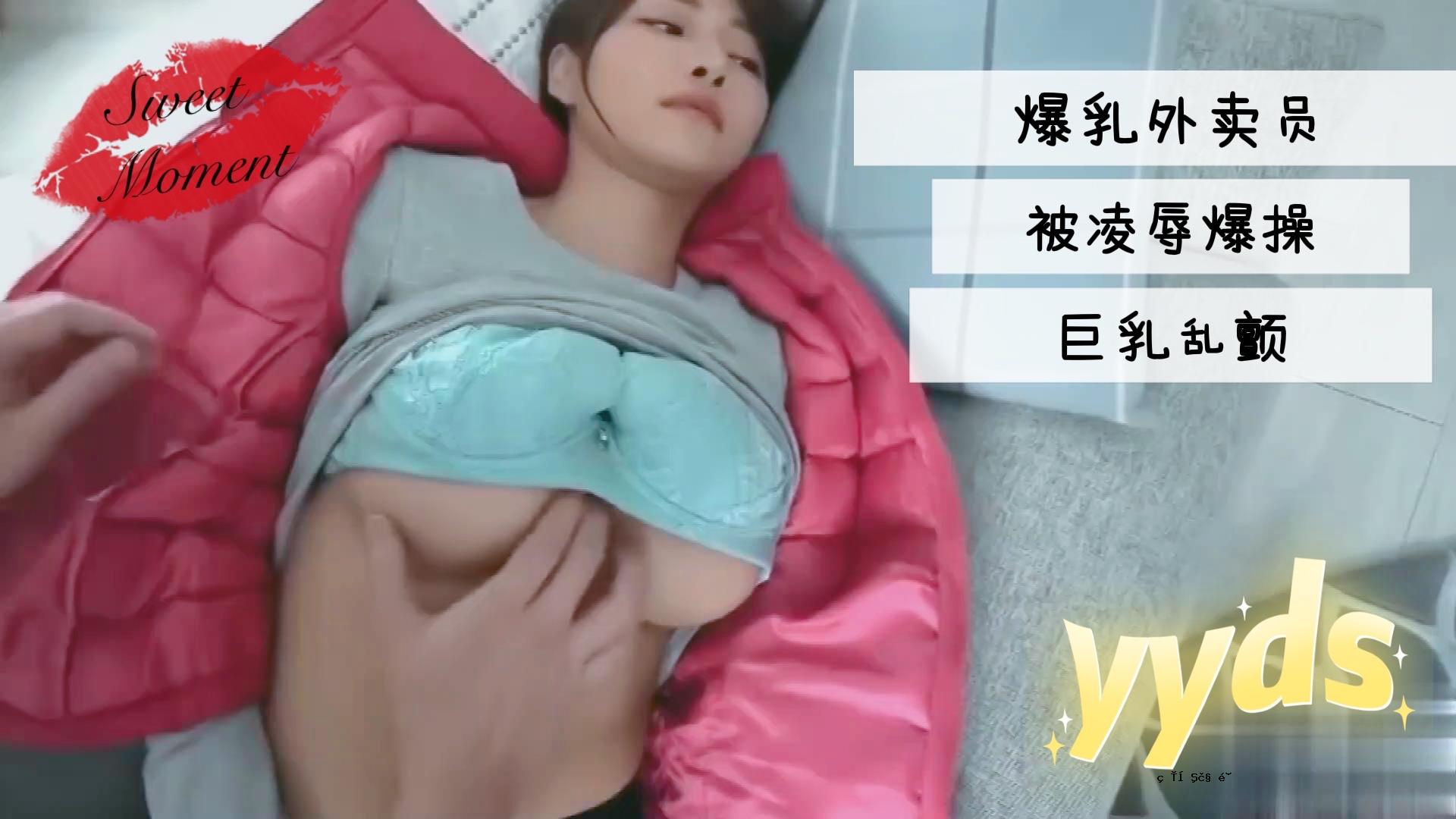 巨大的乳房，外部unt，强奸和爆炸性的操纵以及大乳房都很激动。