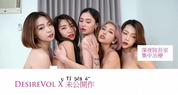 医院密集的爱情室 - 我们将为您提供建议。