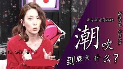 “喷射绝对不受欢迎。”