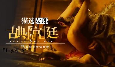 “ Sandai”超级美丽的女人19+荡妇。
