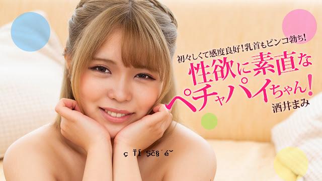 1Pondo 060424_001一个对性欲诚实的小胸皮女孩！