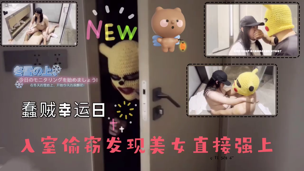 这是日常生活。