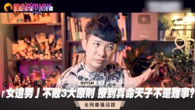 “女性追求”  - “女性追求”的三个最重要来源是一个问题吗？ 。