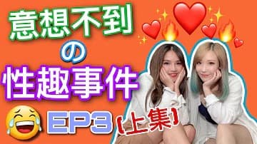 Blowshow是一次性不满意的事件。