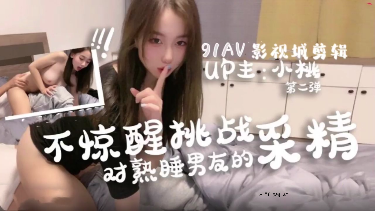 他是一个沉睡的人。