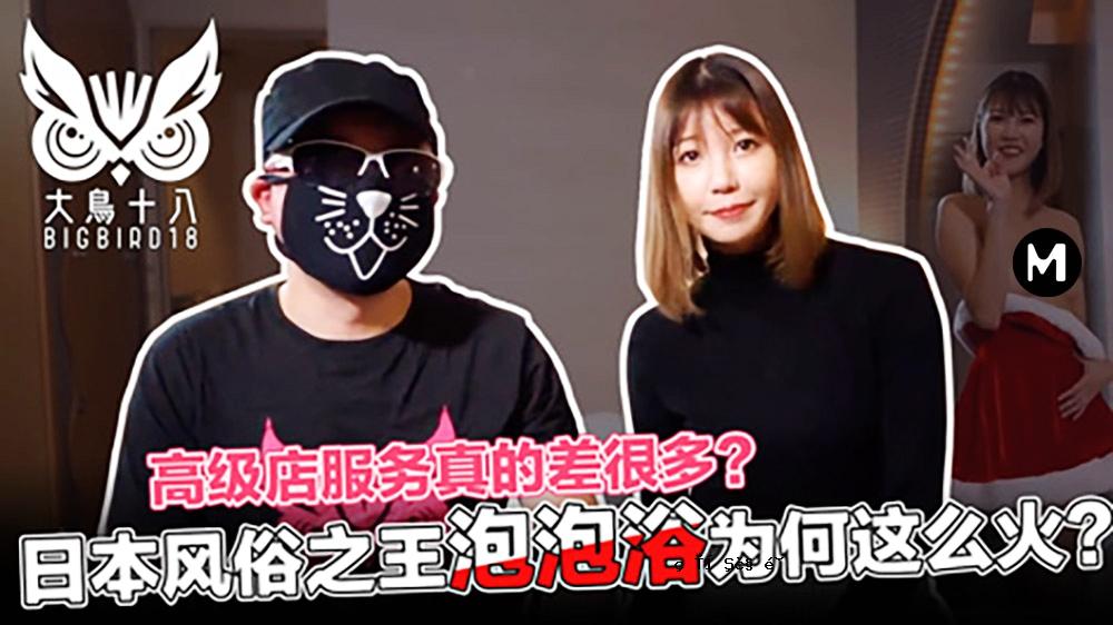 在伟大的Holy Reijiri No Utsuri No Oshigu的热烈流血的历史！这是一个秘密和残酷的事情，例如皇帝的泡泡浴。