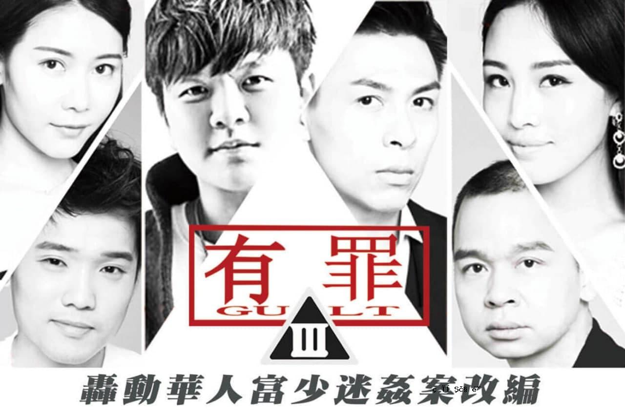 大型事件]有罪 - 对臭名昭著的恶魔李Z -Rui的入侵进行了修订。