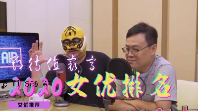 2020年最有趣的女演员。