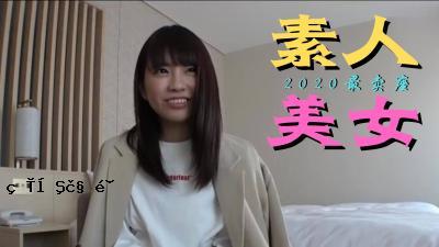 2020年前六个月中最业余的工作。