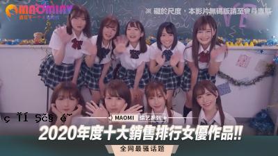 2020年的十个主要女演员作品！！