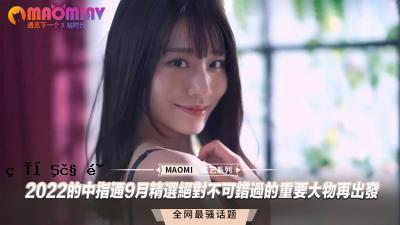 2022年9月，将再次发布最重要的大牌。