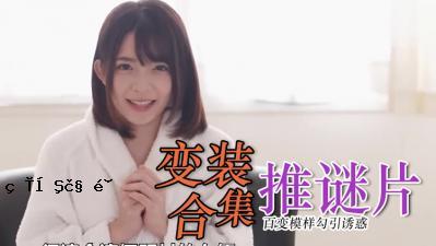 角色扮演考试。
