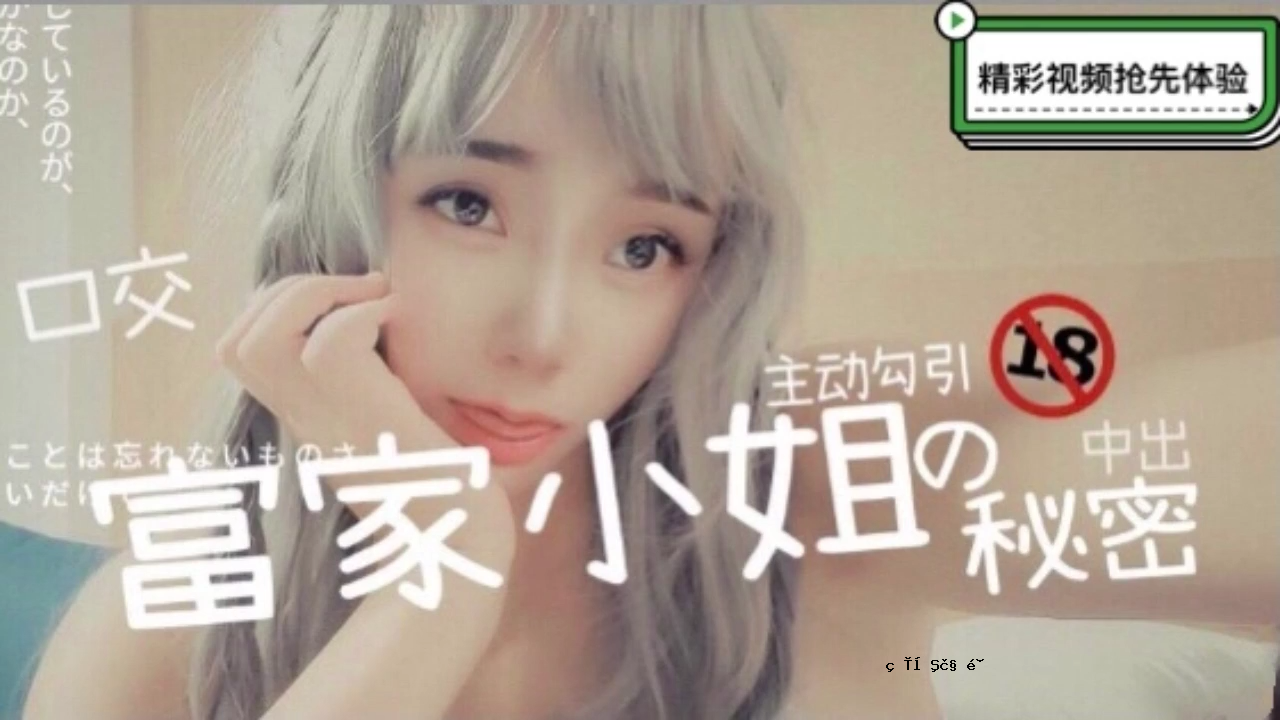 Tomiya的年轻女士的性秘密 - 她是一个怪异的人，在口交期间暨。