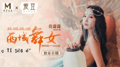 MAD008西部地区舞蹈女子地板
