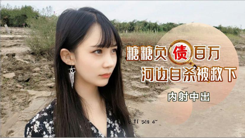 他被自动救出并在射精时被射精。