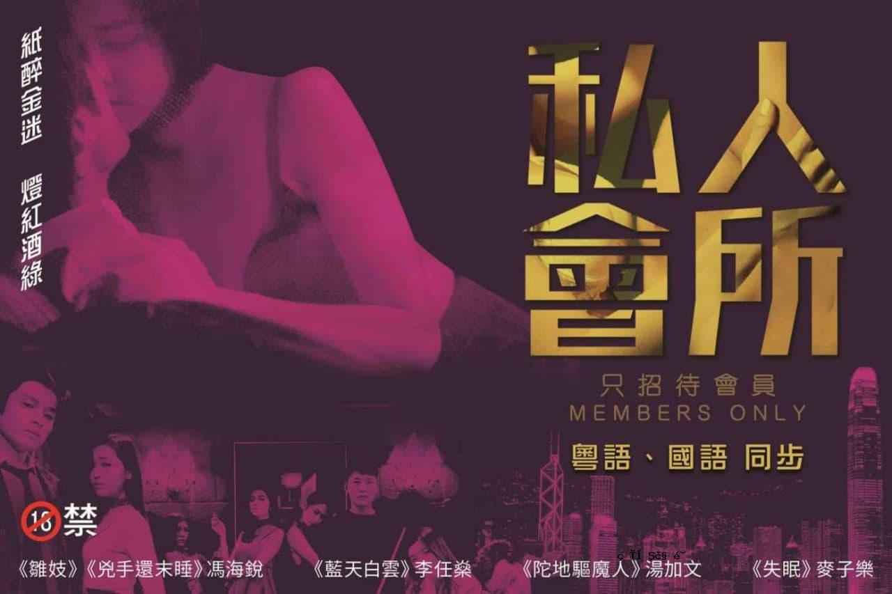 港口]就像一个私人聚会场所。