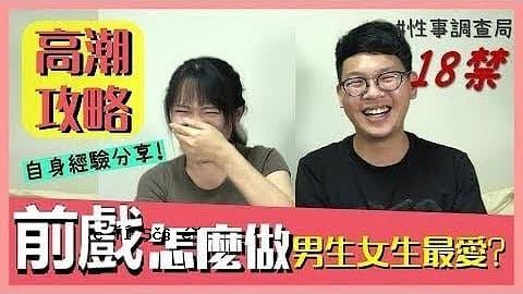 “手术激增战略！性事务研究局EP4 -G，汉莫里成人竞赛 - 观看世界上最好的。”