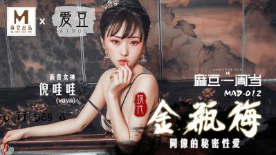 MAD012新女演员是Shinpeng Mei