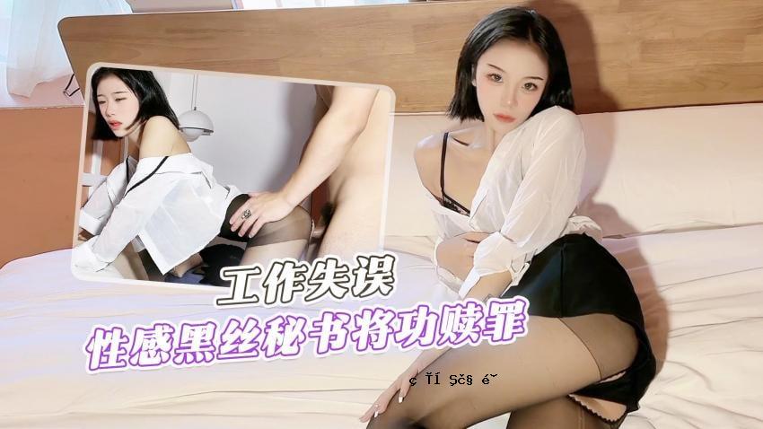 有罪的黑帽是一本秘密书，犯有成功。