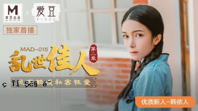 MAD015随机加藤2韩国