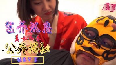 赃物仪式大公众。