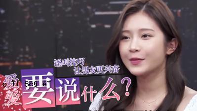 爱绝对是必不可少的？ 。