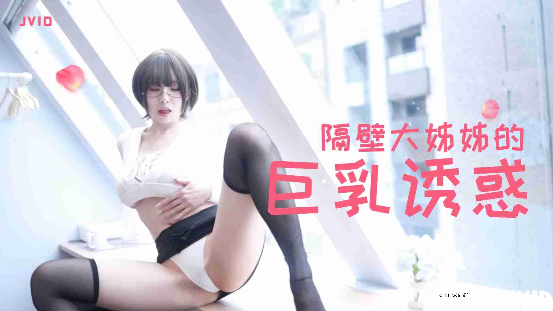 分裂的墙壁是诱人的大山雀。