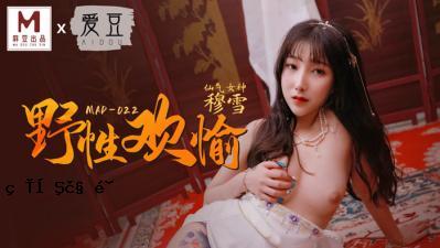 MAD022疯狂的新来女演员雪