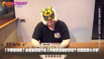 这是一个美味的食物盒！！！大师的搅拌机太好了吗？真相是分享的。