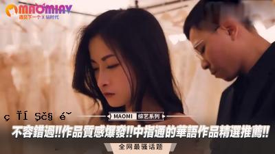 不幸！！大量的工作是压倒性的！推荐用于中指的幽默作品！！