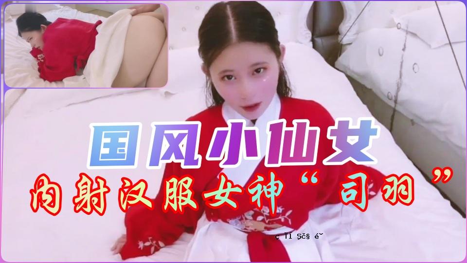 它看起来像一个穿着中国风制服的年轻女子。