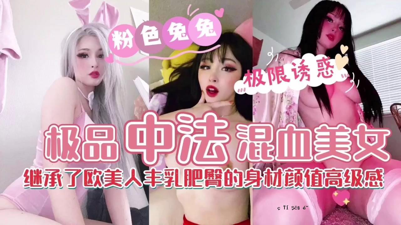 混合赛的美容乳房和屁股在发抖，非常身体。