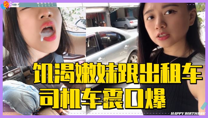 汽车令人震惊。