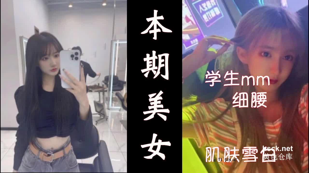 包含超高质量的Shinagawa姐妹的多次出现...