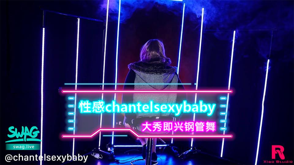 立即lur着管舞。