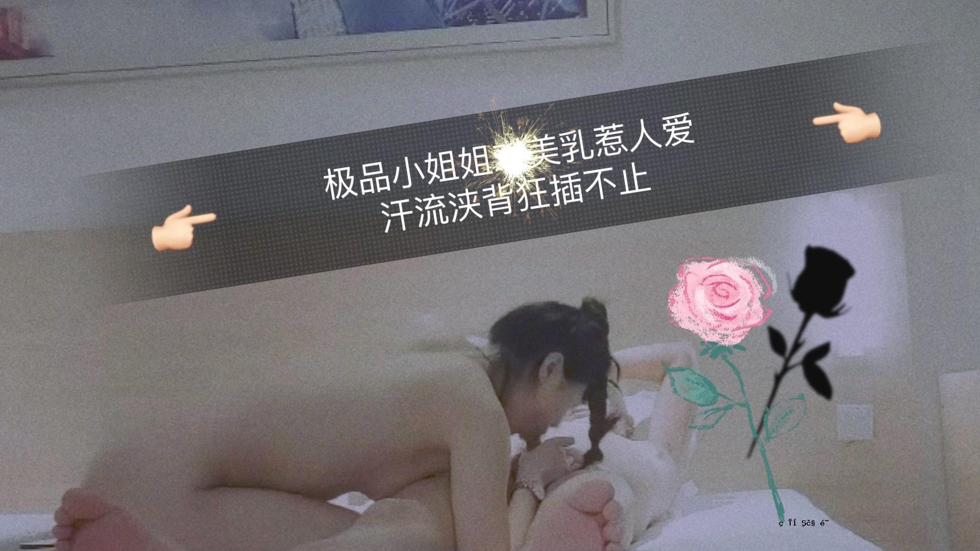 一个美丽的妹妹，喜欢美丽的乳房，她汗流汗，不让女人发疯...