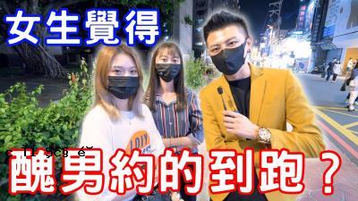 像Oshio一样吗？ 。