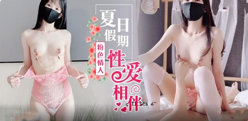 名人色素身体心理。
