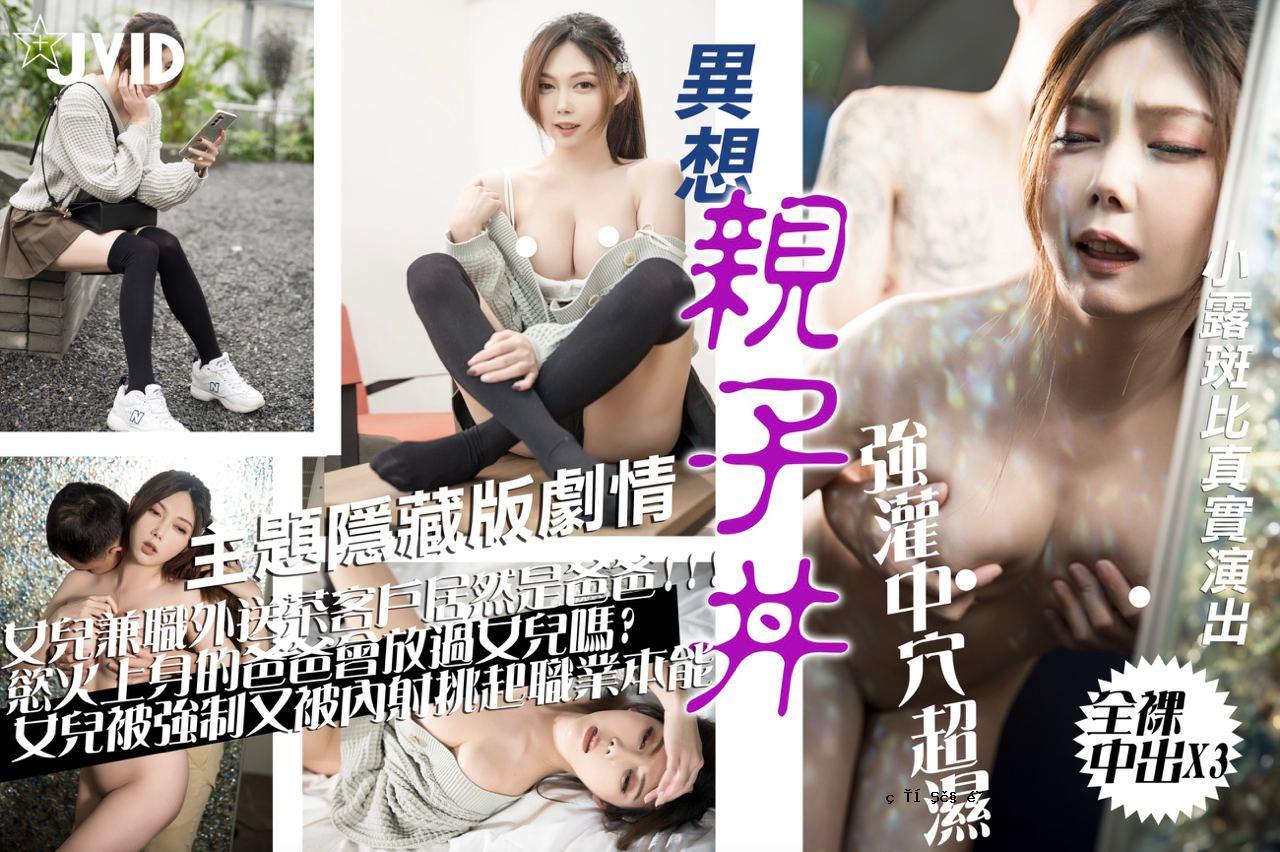和治疗，她正在被监视，并在自己的体内暨，并本能地嘲弄了自己的直觉。